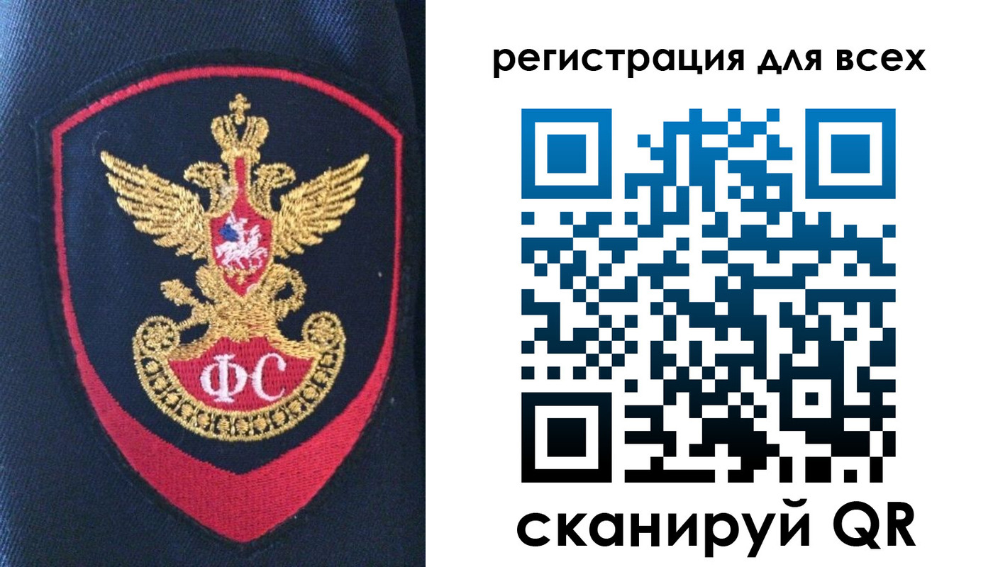временная регистрация законно в Хадыженске
